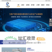 湖北实景三维_武汉三维建模_扫描测量_建筑测量公司 - 武汉宇测科技有限公司