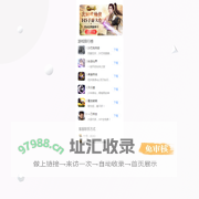 游戏广场