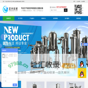 海宁市正兴特种过滤设备制造有限公司--过滤器|板框过滤器|袋式过滤器