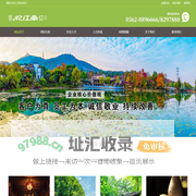 永泉忆江南