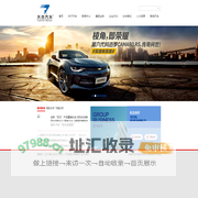 辽宁天合企业集团