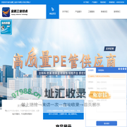 临沂金鹏工业技术有限公司-
        临沂金鹏工业技术有限公司