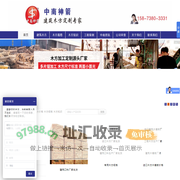 木方｜建筑木方｜木方规格——中南神箭 建筑木方定制专家
