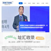 江苏格睿特