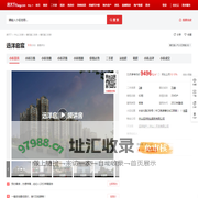 【中山远洋启宸小区,二手房,租房】- 中山房天下