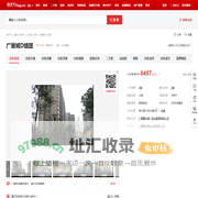【重庆广厦城D组团小区,二手房,租房】- 重庆房天下