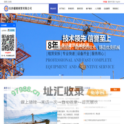 长沙塔吊租赁|长沙塔吊租赁哪家好|升降机租赁多少钱-长沙源湖商贸有限公司