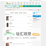 中国木鱼石网 - 生产木鱼石产品厂家 - 木鱼石, 木鱼石制造商, 木鱼石生产商, 木鱼石供应商, 木鱼石工厂, 木鱼石出口商, 木鱼石公司, Stonebuy