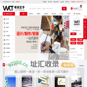 东莞市宝驰广告有限公司