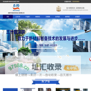 成都中科新材料科技有限公司