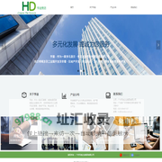 广州亨迪企业集团有限公司