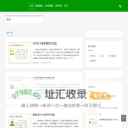 高朋宠物网,猫砂猫厕,中华田园猫,问答专区,金毛