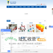 北京中科亚光生物科技有限公司
