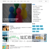奇趣测试网 - 免费的心理测试网站