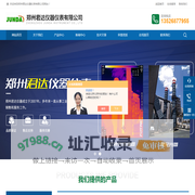 多功能放射性检测仪|郑州超声波探伤仪-郑州君达仪器百科