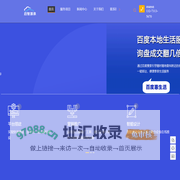 石家庄网络推广-石家庄短视频推广-网站制作公司-河北启智源泉