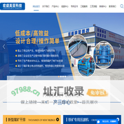 内蒙古宏盛美亚科技环保设备有限公司-包头尾矿干排