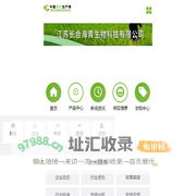 中国肥料生产商