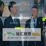 水溶肥生产线成套设备-液体水溶肥设备厂家-河南通达重工科技有限公司_通达重工