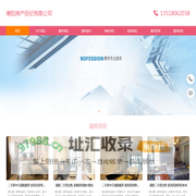 德阳二手房出售-德阳房屋出售-德阳精装修房销售