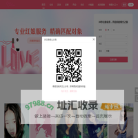网站首页-橙仟对