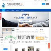纯水设备,纯化水,超纯水,广州陶氏水处理有限公司