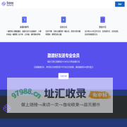 日不落AI直播系统