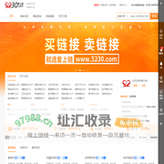 爱上链-网站外链友情链接购买出售买卖交易平台