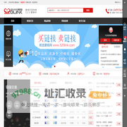爱链接-友情链接交易平台，站长资源平台，爱链接
