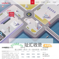 苏州朗业网络科技有限公司_[苏州软件公司 苏州UI设计 合同管理 护工管理 固定资产管理 专业提供高可用高性价比的软件产品]