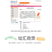 张家港鲲鹏特种纱线织造有限公司 纺织网