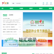 种子网-天鸿种子网-中国蔬菜种子网-中国玉米种子网-中国种子行业最具实力电子商务平台！蔬菜种子,辣椒种子,绿叶菜种子,瓜类种子,西瓜种子,南瓜种子,冬瓜,丝瓜,苦瓜,苦瓜种子,黄瓜种子,番茄,番茄种子,西瓜种子,甜椒种子,松花菜种子,西兰花种子,花卉种子,水稻种子,鲜食玉米,鲜食玉米种子,西红柿种子,线椒种子,菜椒种子,超甜椒种子,小番茄玉米种子,武汉种子交易会,广州种子交易会,广东种业博览会,中国农业,中国蔬菜,蔬菜新闻,中国种业门户,种业,领先的种子行业网络媒体,400-600-1611,湖北种子,SEED,中国种业,中国种子