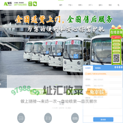 电动观光车_旅游观光车_电动巡逻车_诺乐四轮电动车官网