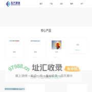 河北东兴玻璃有限公司