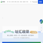 博睿数据-应用性能监控_一体化智能运维系统_运维监控平台
