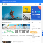 中跃网校