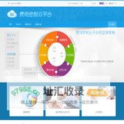 Shinsoft e-Accounting