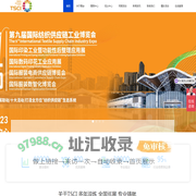 2025上海内衣展览会|TSCI2025杭州纺织工业展,数码印花展,印染工业展,服装数智化展览会