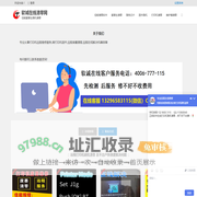 佳能/爱普生打印机清零软件方法教程 | 软诚在线打印机清零网