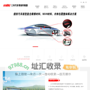 重庆三木_三木集团_重庆口罩厂-网站首页-三木汽车零部件集团