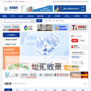 聚氨酯网 - 聚氨酯行业门户 聚氨酯生意人自己的网站