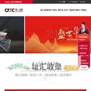 制砂楼价格_大型砂石骨料生产线_干法制砂楼_环保制砂楼厂家-河南华一工程技术有限公司
