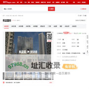 【哈尔滨枫蓝国际小区,二手房,租房】- 哈尔滨房天下
