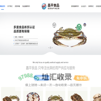 东港市昌平食品有限公司-官网