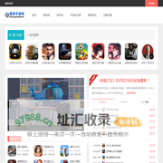 暖阳手游网