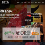 圣沐千奚