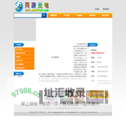 苏州同路光电科技有限公司--专业的光栅器件研发者