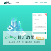 实达实供方平台
