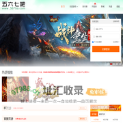 567BA官方网站 - 567BA_567BA网页游戏平台_一个更过瘾的游戏平台！