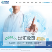 浙江贝灵生物医药有限公司